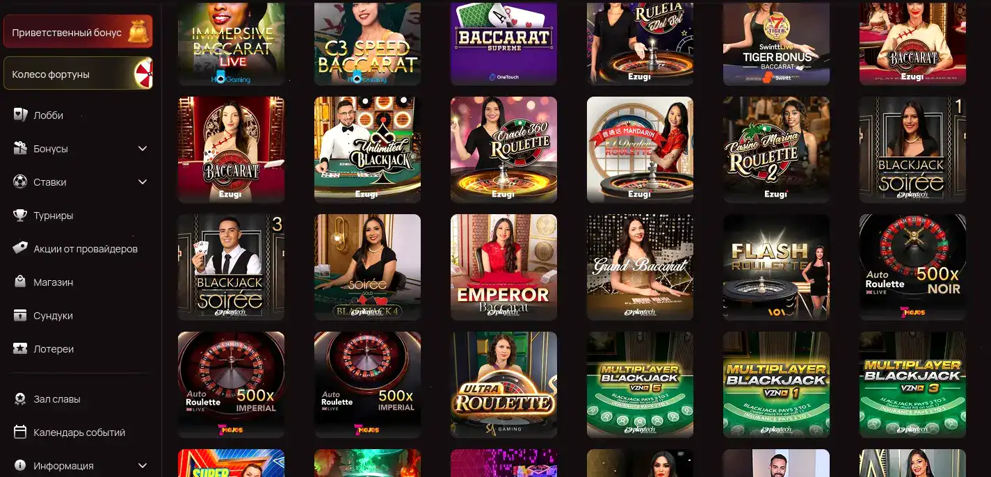 Интерфейс казино Коинс Гейм на компьютере и телефоне